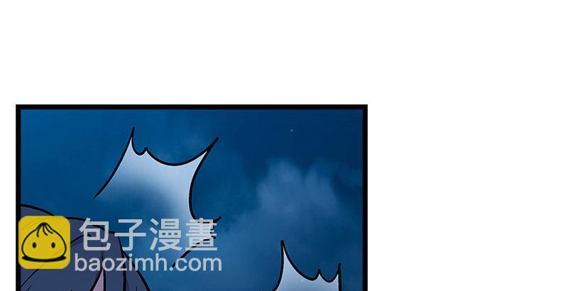 笑傲江湖韩漫全集-第十六话 塞北明驼？无删减无遮挡章节图片 