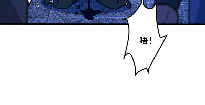 笑傲江湖韩漫全集-第十六话 塞北明驼？无删减无遮挡章节图片 