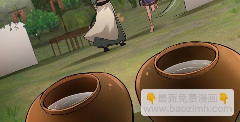 笑傲江湖韩漫全集-第一百五十话 看病要紧！无删减无遮挡章节图片 