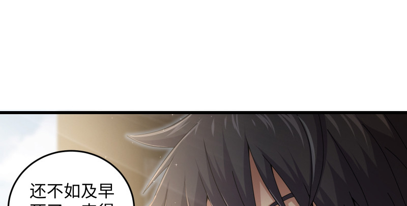 笑傲江湖韩漫全集-第一百五十一话 救命之法？无删减无遮挡章节图片 