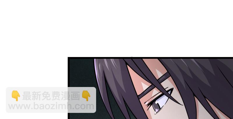笑傲江湖韩漫全集-第一百五十一话 救命之法？无删减无遮挡章节图片 