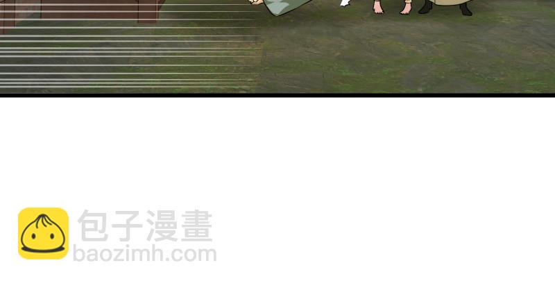 笑傲江湖韩漫全集-第一百五十一话 救命之法？无删减无遮挡章节图片 