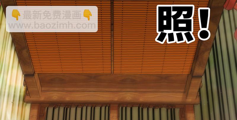 笑傲江湖韩漫全集-第一百五十二话 不速之客无删减无遮挡章节图片 