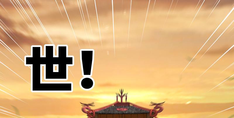 笑傲江湖韩漫全集-第一百五十二话 不速之客无删减无遮挡章节图片 