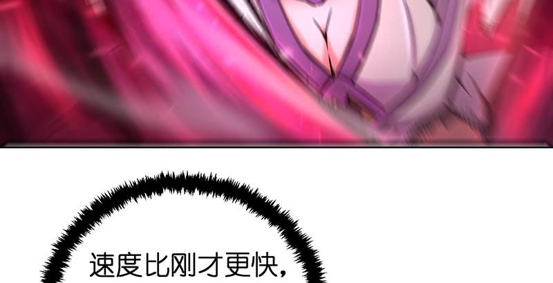 笑傲江湖韩漫全集-第一百五十四话 若是再遇魔教中人无删减无遮挡章节图片 