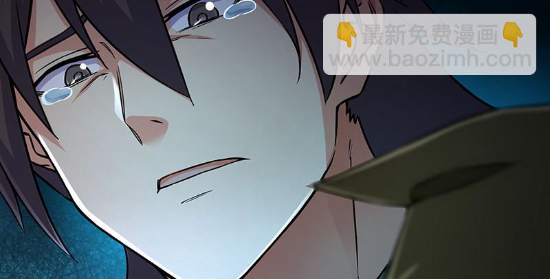 笑傲江湖韩漫全集-第一百五十五话 如露如电无删减无遮挡章节图片 