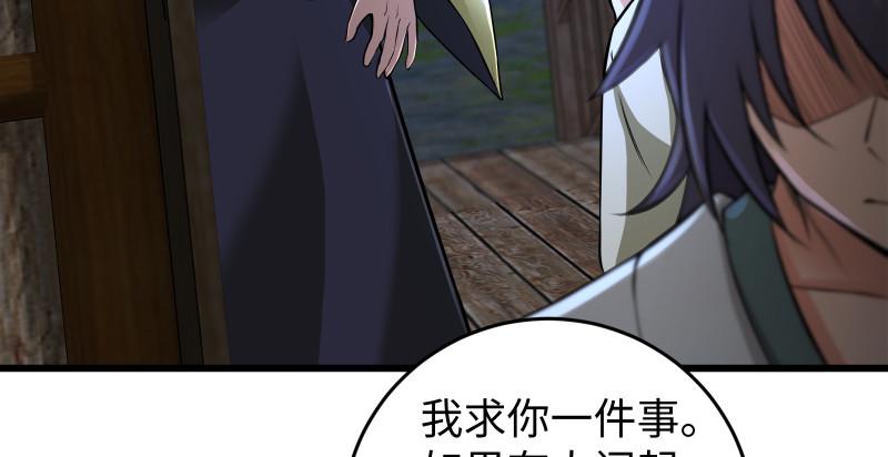 笑傲江湖韩漫全集-第一百五十五话 如露如电无删减无遮挡章节图片 