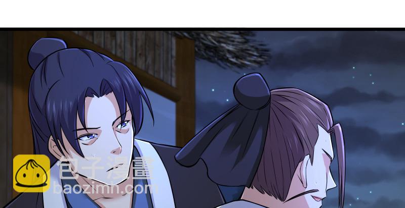 笑傲江湖韩漫全集-第一百五十五话 如露如电无删减无遮挡章节图片 