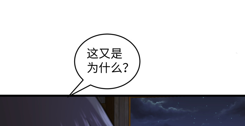 笑傲江湖韩漫全集-第一百五十五话 如露如电无删减无遮挡章节图片 