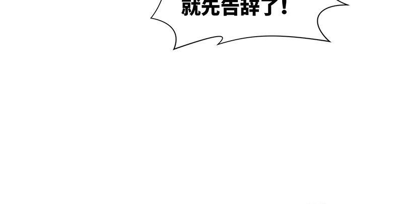 笑傲江湖韩漫全集-第一百五十五话 如露如电无删减无遮挡章节图片 