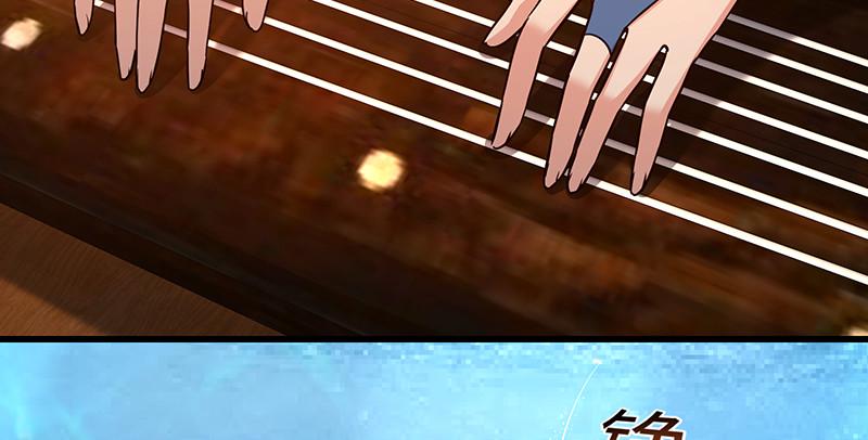 笑傲江湖韩漫全集-第一百五十六话 不遇知音不与弹无删减无遮挡章节图片 