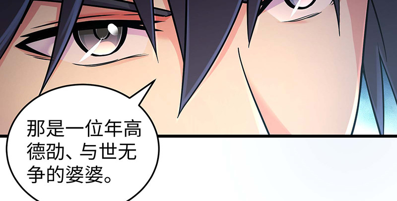 笑傲江湖韩漫全集-第一百五十六话 不遇知音不与弹无删减无遮挡章节图片 