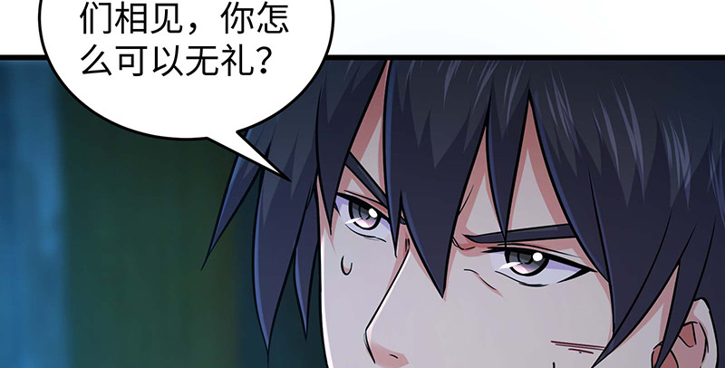 笑傲江湖韩漫全集-第一百五十六话 不遇知音不与弹无删减无遮挡章节图片 