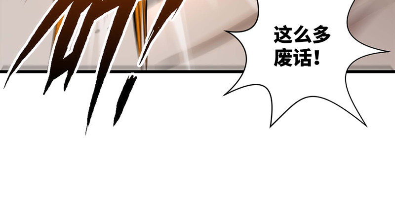 笑傲江湖韩漫全集-第一百五十六话 不遇知音不与弹无删减无遮挡章节图片 