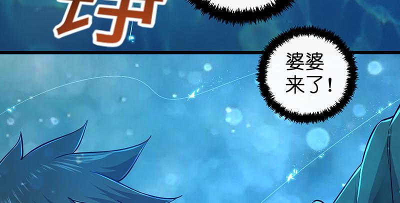 笑傲江湖韩漫全集-第一百五十六话 不遇知音不与弹无删减无遮挡章节图片 