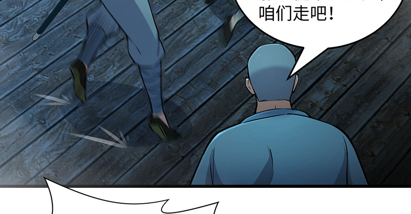笑傲江湖韩漫全集-第一百五十六话 不遇知音不与弹无删减无遮挡章节图片 