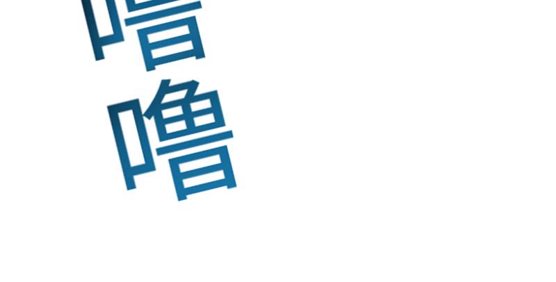 笑傲江湖韩漫全集-第一百五十六话 不遇知音不与弹无删减无遮挡章节图片 
