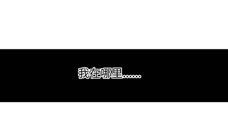 笑傲江湖韩漫全集-第一百五十六话 不遇知音不与弹无删减无遮挡章节图片 