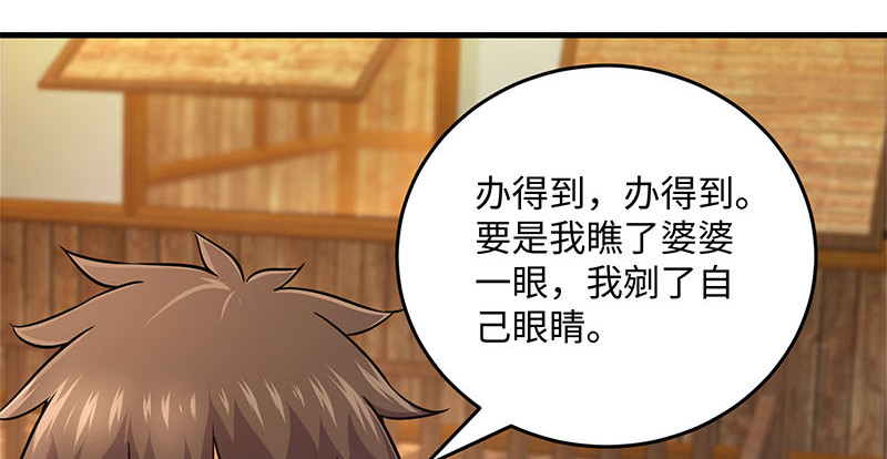 笑傲江湖韩漫全集-第一百五十八话 天涯之约无删减无遮挡章节图片 