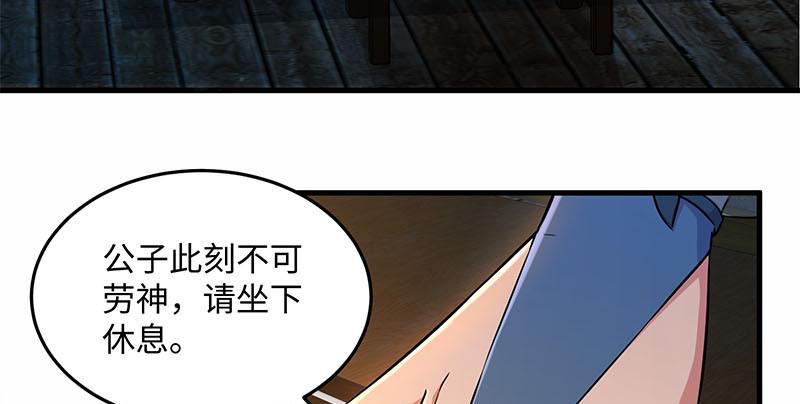 笑傲江湖韩漫全集-第一百五十八话 天涯之约无删减无遮挡章节图片 