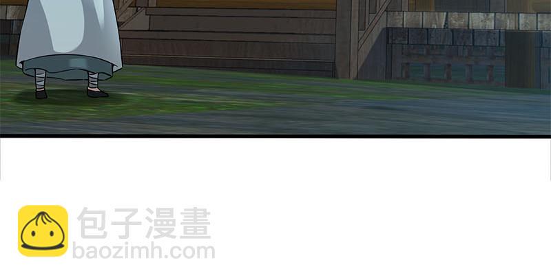 笑傲江湖韩漫全集-第一百五十八话 天涯之约无删减无遮挡章节图片 
