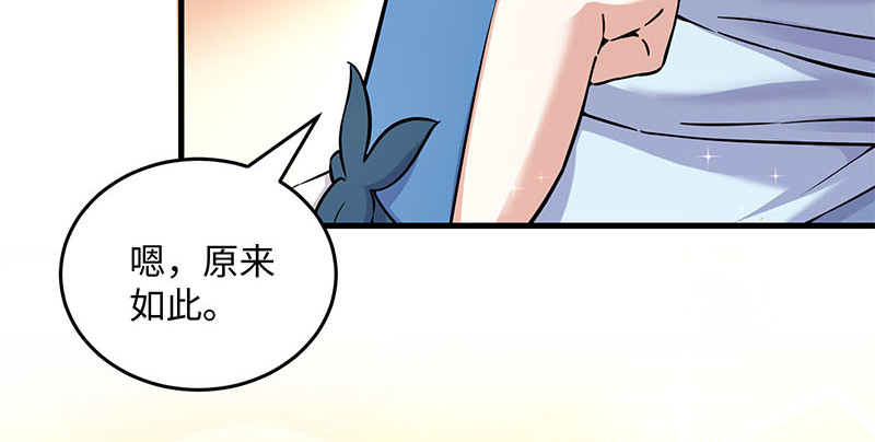 笑傲江湖韩漫全集-第一百五十八话 天涯之约无删减无遮挡章节图片 