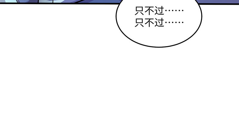 笑傲江湖韩漫全集-第一百五十八话 天涯之约无删减无遮挡章节图片 