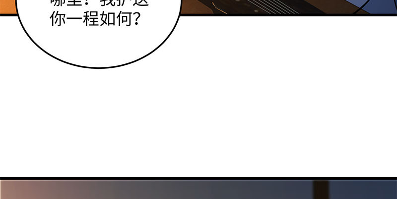 笑傲江湖韩漫全集-第一百五十八话 天涯之约无删减无遮挡章节图片 