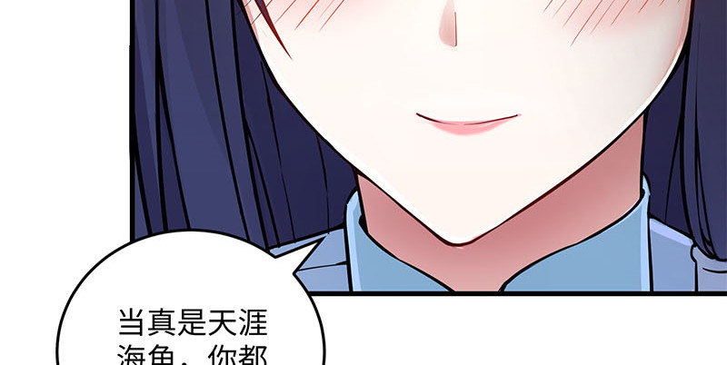 笑傲江湖韩漫全集-第一百五十八话 天涯之约无删减无遮挡章节图片 