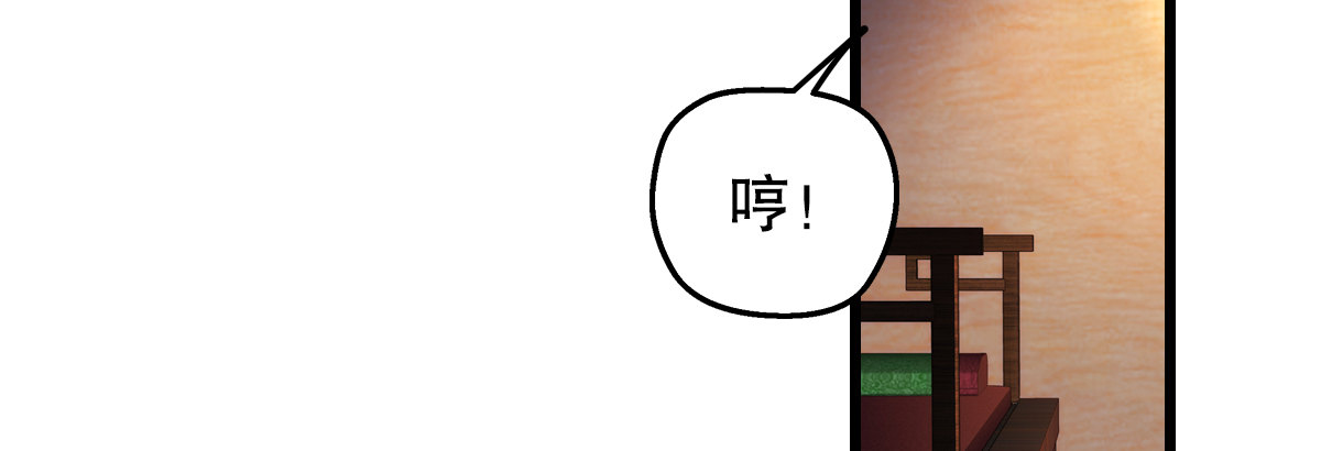 笑傲江湖韩漫全集-第十七话 密室无删减无遮挡章节图片 