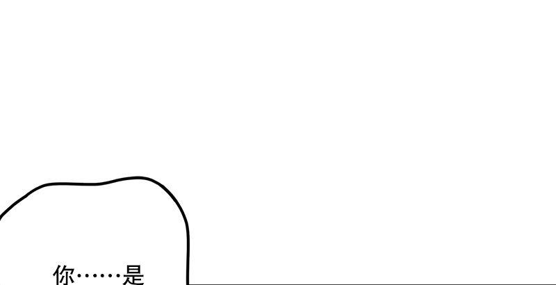 笑傲江湖韩漫全集-第十七话 密室无删减无遮挡章节图片 