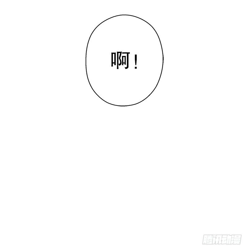 笑傲江湖韩漫全集-第十七话 密室无删减无遮挡章节图片 