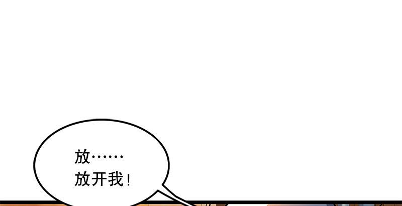 笑傲江湖韩漫全集-第十七话 密室无删减无遮挡章节图片 