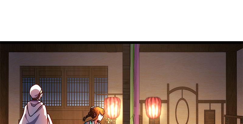 笑傲江湖韩漫全集-第十七话 密室无删减无遮挡章节图片 