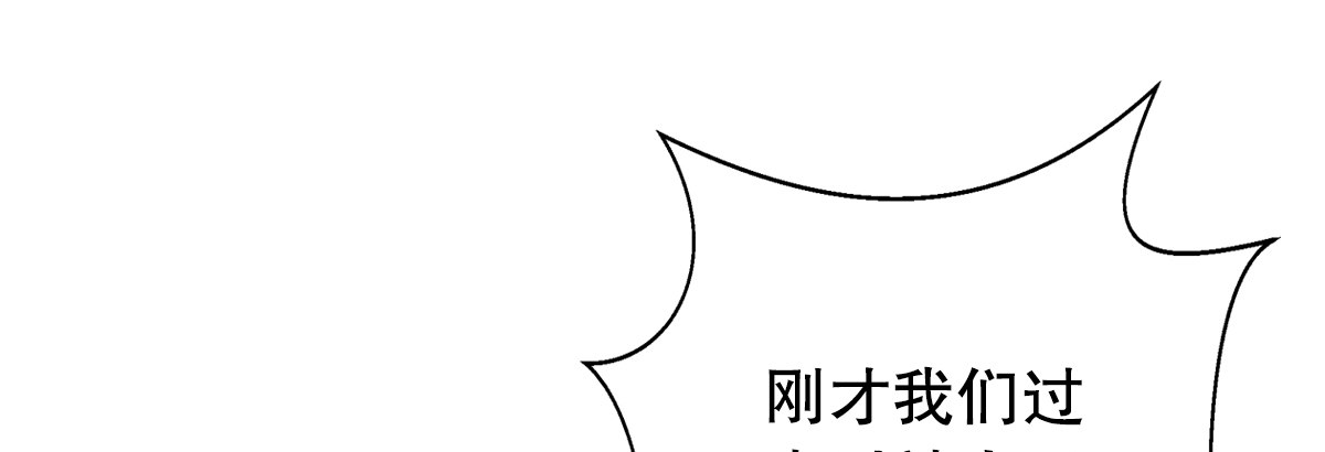笑傲江湖韩漫全集-第十七话 密室无删减无遮挡章节图片 