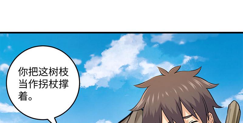 笑傲江湖韩漫全集-第一百五十九话 不许回头无删减无遮挡章节图片 