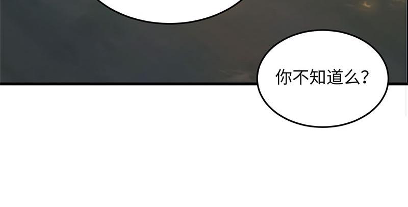笑傲江湖韩漫全集-第一百五十九话 不许回头无删减无遮挡章节图片 