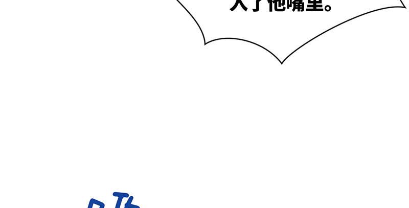 笑傲江湖韩漫全集-第一百五十九话 不许回头无删减无遮挡章节图片 