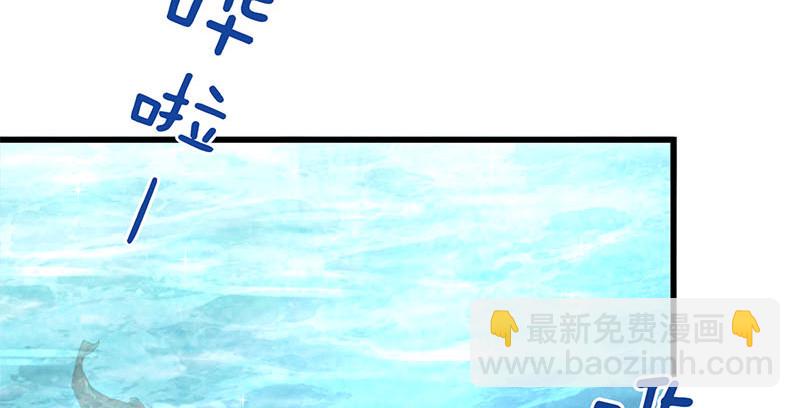 笑傲江湖韩漫全集-第一百五十九话 不许回头无删减无遮挡章节图片 