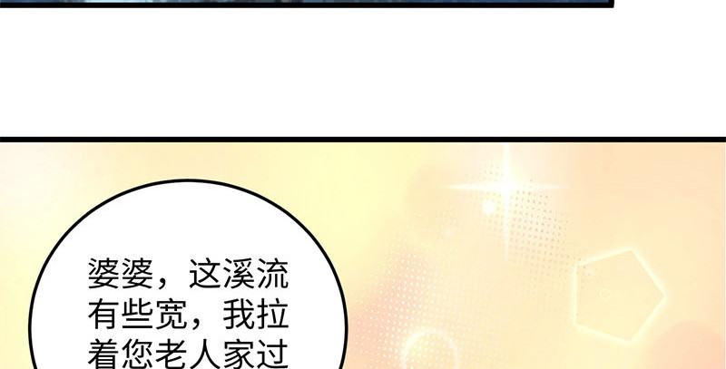 笑傲江湖韩漫全集-第一百五十九话 不许回头无删减无遮挡章节图片 