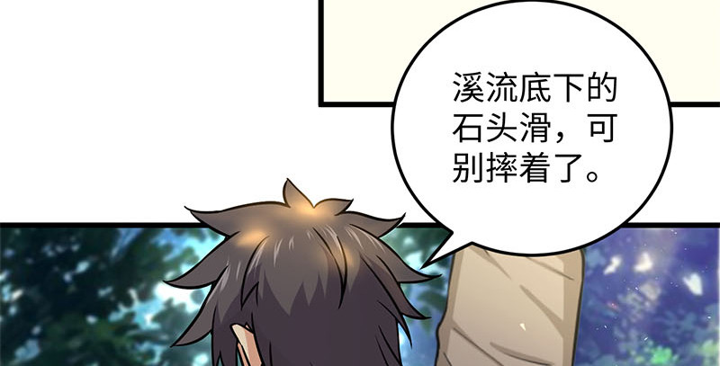 笑傲江湖韩漫全集-第一百五十九话 不许回头无删减无遮挡章节图片 