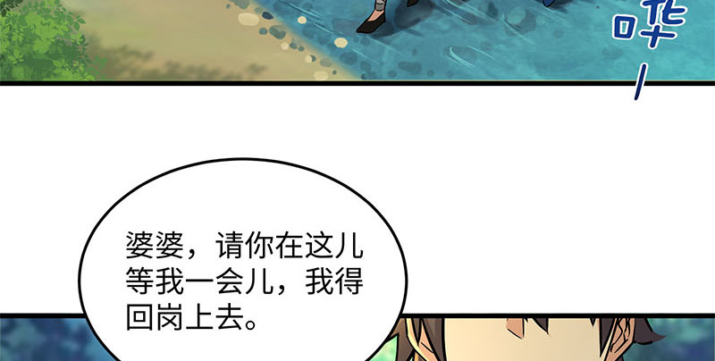 笑傲江湖韩漫全集-第一百五十九话 不许回头无删减无遮挡章节图片 
