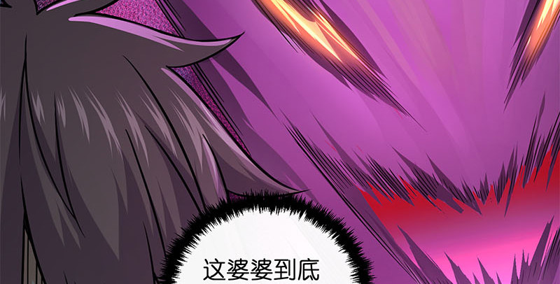 笑傲江湖韩漫全集-第一百六十话 恩威叵测无删减无遮挡章节图片 