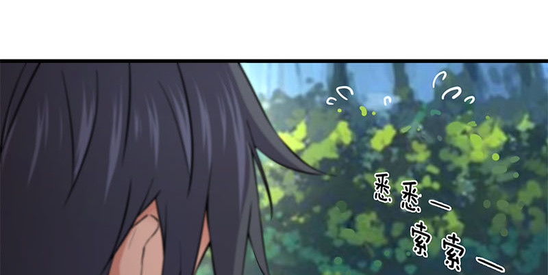 笑傲江湖韩漫全集-第一百六十话 恩威叵测无删减无遮挡章节图片 