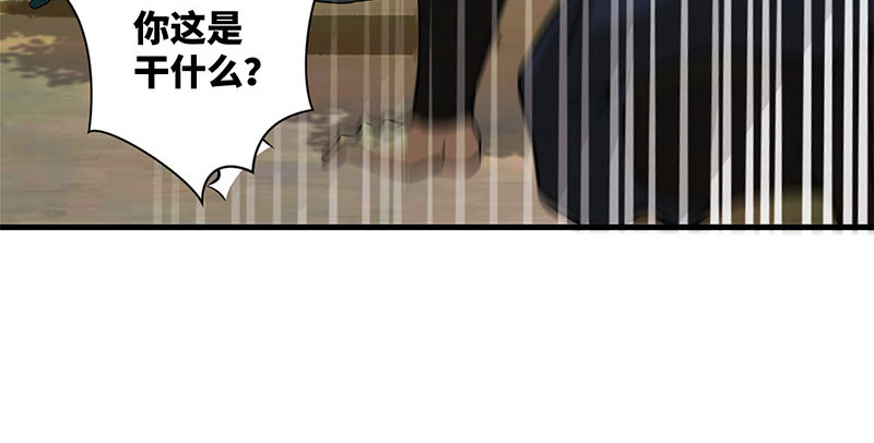 笑傲江湖韩漫全集-第一百六十话 恩威叵测无删减无遮挡章节图片 