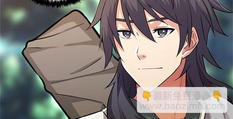 笑傲江湖韩漫全集-第一百六十一话 腹黑恶魔无删减无遮挡章节图片 