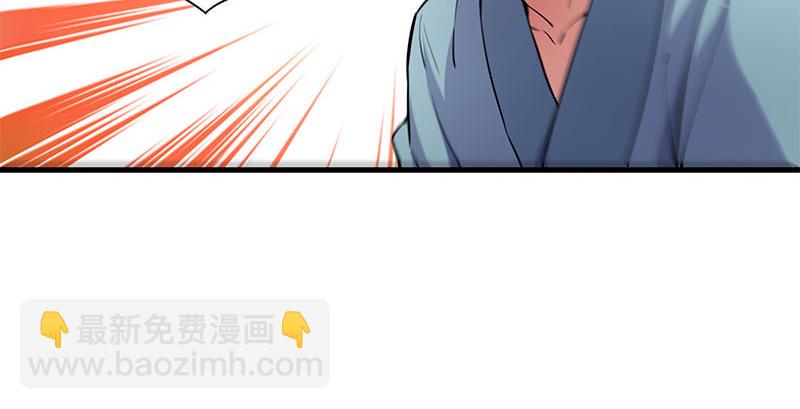笑傲江湖韩漫全集-第一百六十一话 腹黑恶魔无删减无遮挡章节图片 