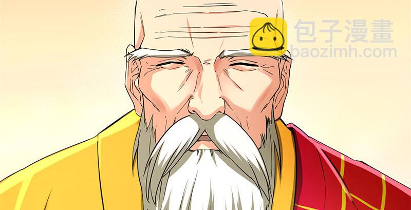 笑傲江湖韩漫全集-第一百六十一话 腹黑恶魔无删减无遮挡章节图片 