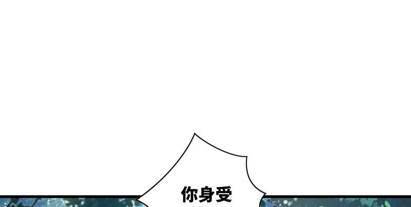 笑傲江湖韩漫全集-第一百六十一话 腹黑恶魔无删减无遮挡章节图片 