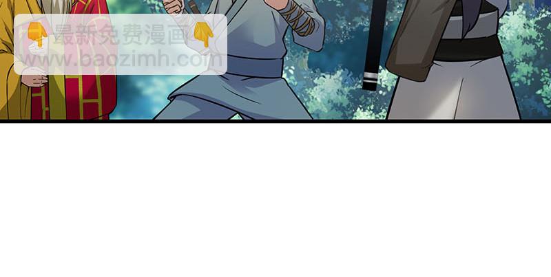 笑傲江湖韩漫全集-第一百六十一话 腹黑恶魔无删减无遮挡章节图片 